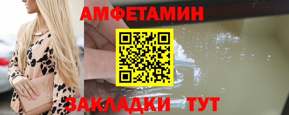 АМФ VHQ Пермь