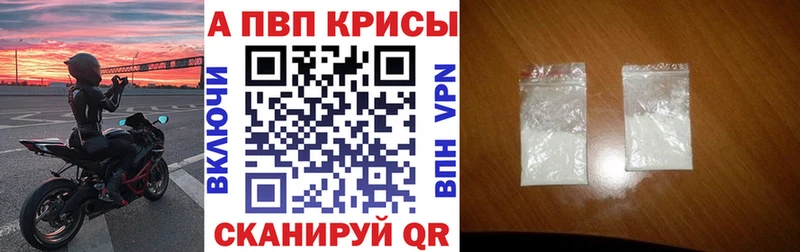 A-PVP VHQ  гидра вход  Пермь  дарнет шоп 
