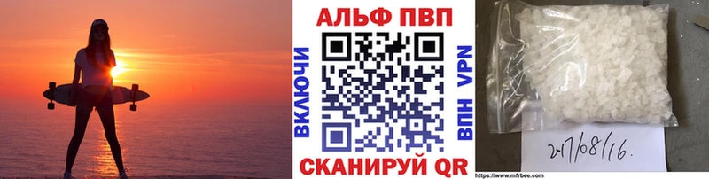 Альфа ПВП СК Пермь