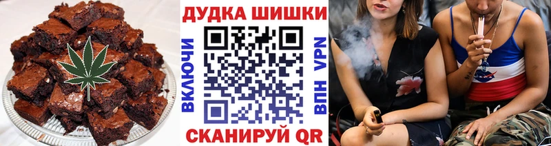 Cannafood конопля  наркотики  Пермь 