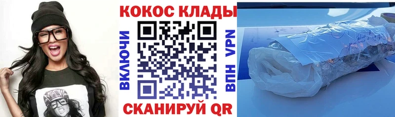 Кокаин VHQ Пермь