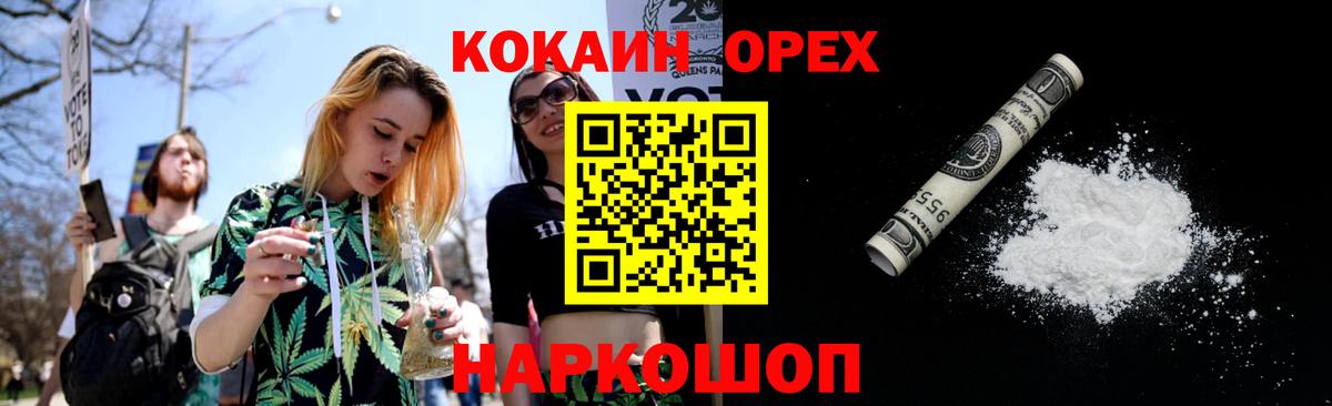A PVP СК кристаллы  Вход с VPN  Марихуана  Экстази  Гашиш  МЕТ  Пермь  Мефедрон кристаллы  ГАШИШ  Лсд 25 