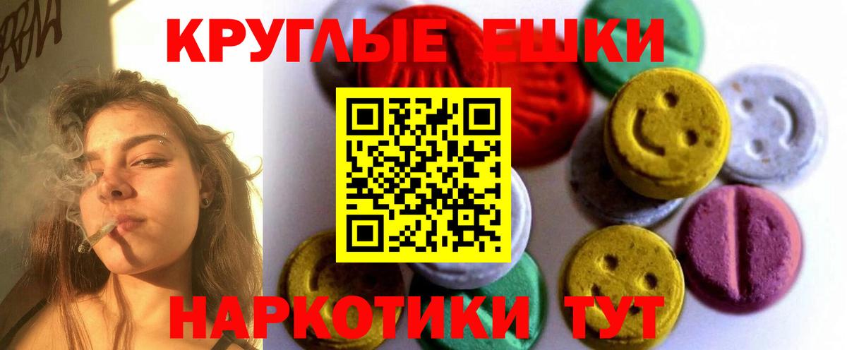 Пермь  Экстази  Экстази 250 мг  Вход с VPN  ЭКСТАЗИ Philipp Plein 