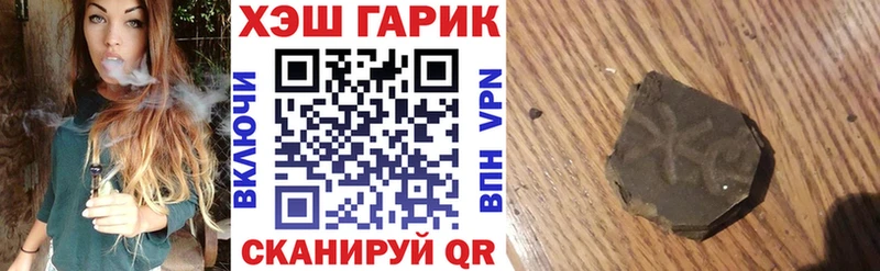 Гашиш ice o lator  гидра   Пермь 