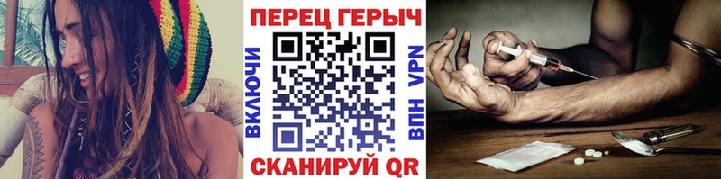 Героин Heroin  даркнет Telegram  Пермь  купить  сайты 