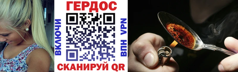 Героин герыч Пермь