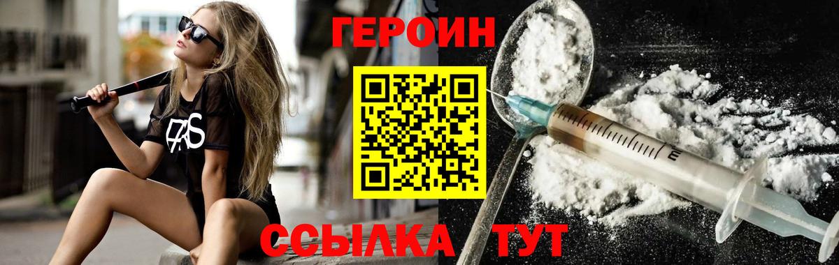  Кокаин Пермь