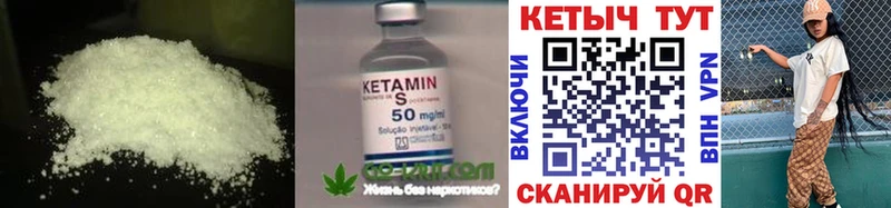 Кетамин VHQ  наркота  Пермь 