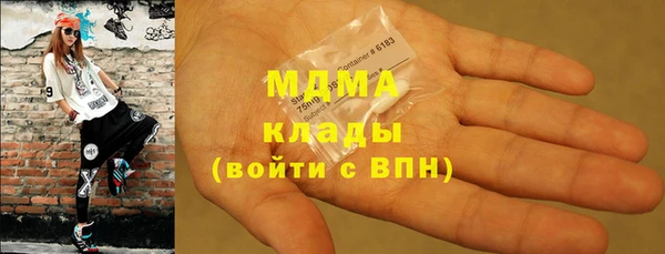 гидра Липки