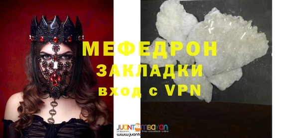 spice Лабытнанги