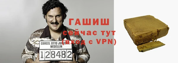 spice Лабытнанги