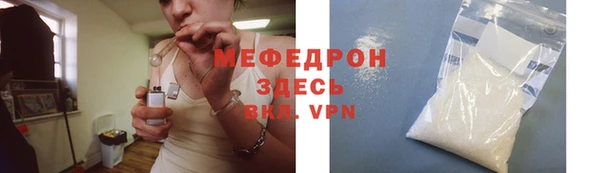 spice Лабытнанги