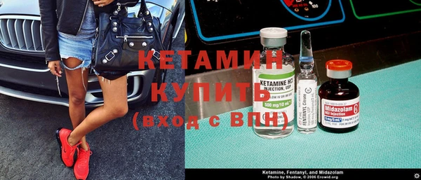 гидра Липки