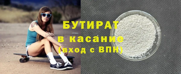 гидра Липки
