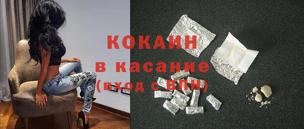 spice Лабытнанги