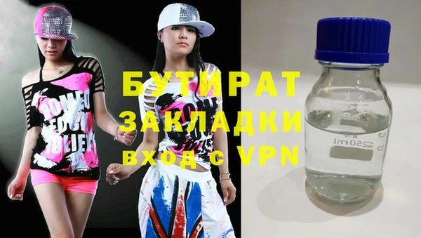 spice Лабытнанги