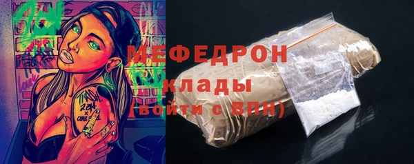 spice Лабытнанги