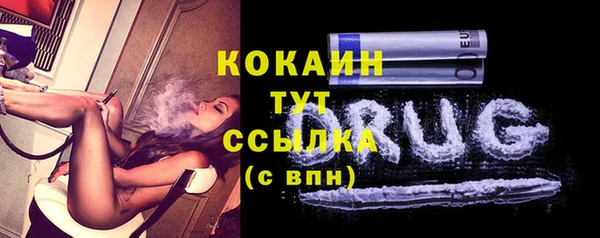 каннабис Лихославль