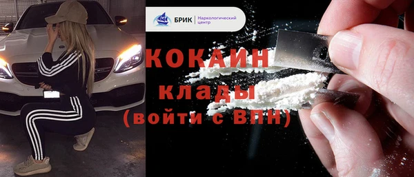 каннабис Лихославль