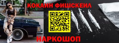 мяу мяу кристалл Заволжье
