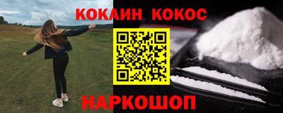 соль ск Жуковский