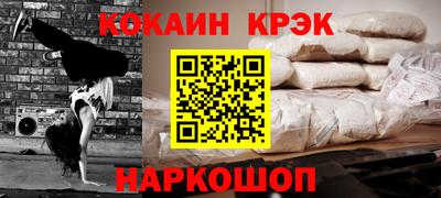 соль ск Жуковский