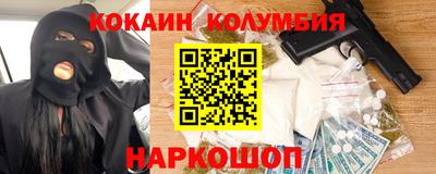 первитин Заводоуковск