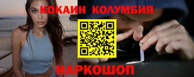 мяу мяу кристалл Заволжье