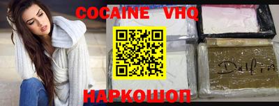 мяу мяу кристалл Заволжье