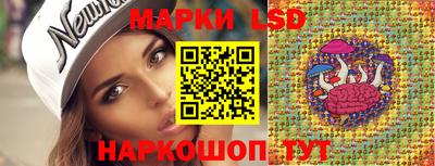 соль ск Жуковский