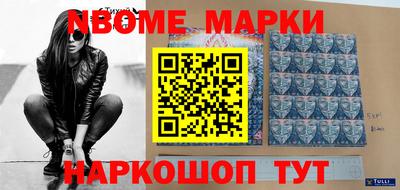 мяу мяу кристалл Заволжье
