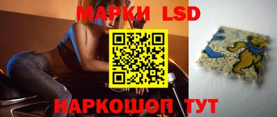 соль ск Жуковский