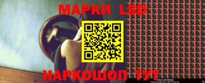 соль ск Жуковский