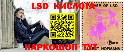 соль ск Жуковский