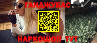 соль ск Жуковский
