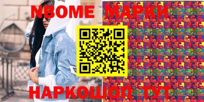 соль ск Жуковский