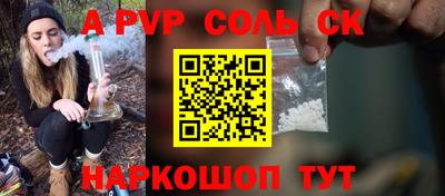 первитин Заводоуковск