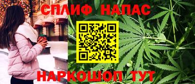 мяу мяу кристалл Заволжье
