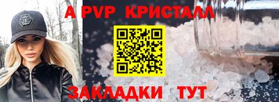 первитин Заводоуковск