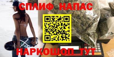 мяу мяу кристалл Заволжье