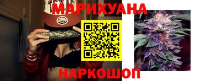 мяу мяу кристалл Заволжье