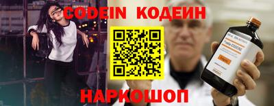 мяу мяу кристалл Заволжье