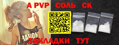 первитин Заводоуковск
