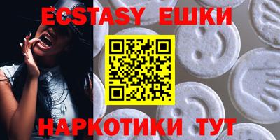 мяу мяу кристалл Заволжье