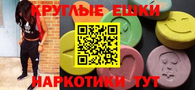 мяу мяу кристалл Заволжье
