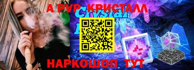 первитин Заводоуковск