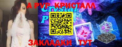 первитин Заводоуковск