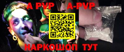 первитин Заводоуковск