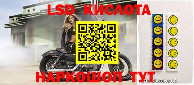 мяу мяу кристалл Заволжье