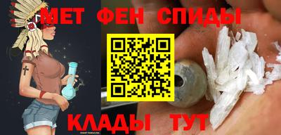 мяу мяу кристалл Заволжье